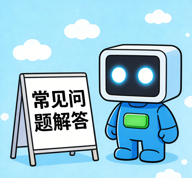 重庆泰达娱乐常见问题
